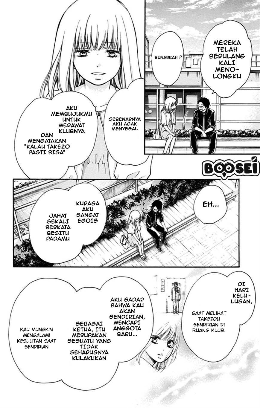 Kono Oto Tomare!